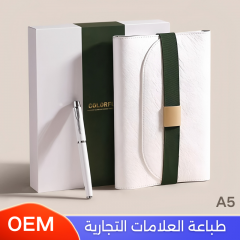 مجموعة هدايا للعملاء و الموظفين مع طباعة العلامة التجارية