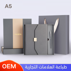 مجموعة اهداء للموظفين و للشركات مع طباعة العلامة التجارية