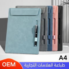 لوح كتابة جلدي مع حامل قلم للاجتماعات هدايا الشركات و الموظفين