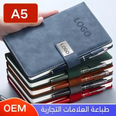 دفاتر جلدية 120 صفحة عدة الوان قابلة لطباعة العلامات التجارية