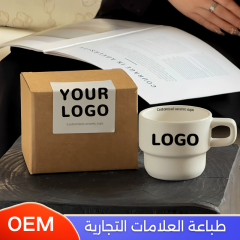 أكواب سيراميك 300 ملي قابل لطباعة الشعار والعلامات التجارية