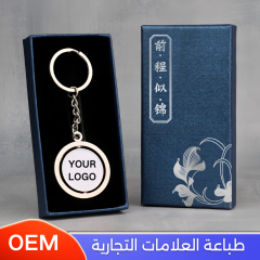 ميداليات معدنية هدايا موظفين مع طباعة الشعار