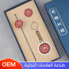 مجموعة إهداء وبروش وميدالية وإشارة كتب قابل لطباعة الشعارات