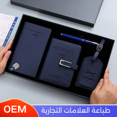 مجموعة إهداء موظفين جلدية حافظة جواز ومذكرة وتعليقة حقيبة سفر