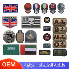 شعارات بروش مطرزة حسب الطلب للشركات والعلامات التجارية