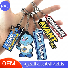 تصنيع وتصميم ميداليات بلاستيكية مرنة مخصصة حسب الطلب