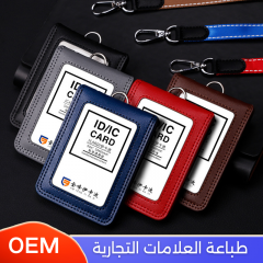 حامل بطاقات تعريف عمل بخدمة طباعة العلامات التجارية