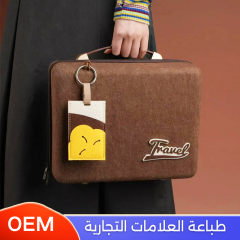 حقائب هدايا وتغليف لباد بطباعة شعار الشركات والعلامات التجارية