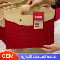 شنط يد لباد نسيج صوف لتغليف الهدايا مع طباعة العلامات التجارية