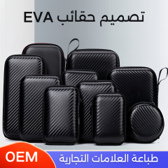 حقائب ايفا للتغليف مقاسات متعددة مع طباعة العلامات التجارية