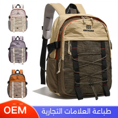 حقائب ظهر طلابية وسفر عدة الوان بجودة عالية مع طباعة الشعارات