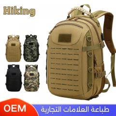 شنط رحلات هايكنج عدة الوان مع طباعة العلامات التجارية