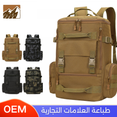 شنط ظهر رحلات عدة الوان مع طباعة العلامات التجارية