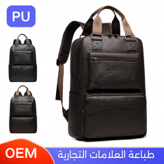 شنط ظهر جلدية للسفر فاخرة بجودة عالية مع طباعة العلامات التجارية
