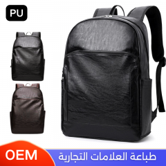 حقائب ظهر رجالية جلدية للأعمال والسفر بطباعة العلامات التجارية