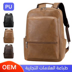 حقيبة ظهر جلدية للكمبيوتر والسفر بخدمة طباعة العلامات التجارية