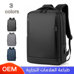 شنطة ظهر للأعمال والسفر بخامة أكسفورد مع طباعة العلامات التجارية