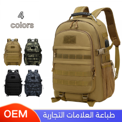 شنط هايكنج خامة أكسفورد مع طباعة العلامات التجارية