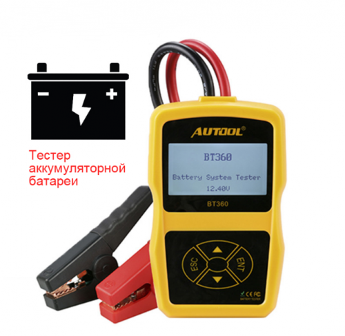 AUTOOL BT360 Car Battery Tester Vehicle Cranking Charging Digital Analyzer 2000CCA 220AH Multi-Languages BAD Cell Test Tools
