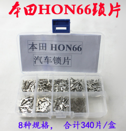 Honda Car Lock Reed Locking Plate Inner Milling Locking Tabs ( 340 pcs)