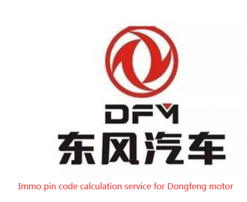 Immo pin code calculation service for Dongfeng motor