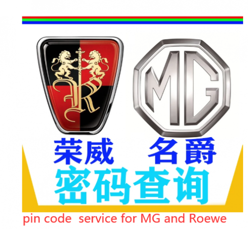 Immo pin code calculation service for MG and Roewe