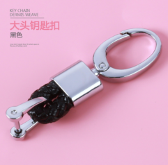 black keychain