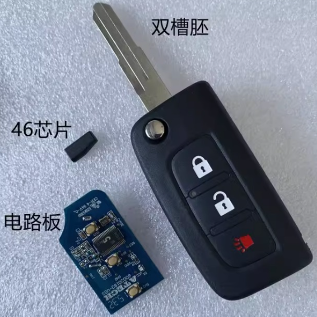 Original Remote Key For Foton Savannah Tunland E3 E5 433MHZ ID46 Chip With Logo