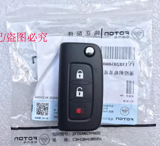 Original remote key for Foton Savannah Tunland E3 E5 433MHZ ID46 chip ...