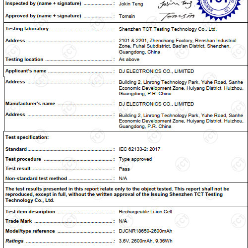 DJ18650-3.7V2600mAh lithium ion battery IEC62133