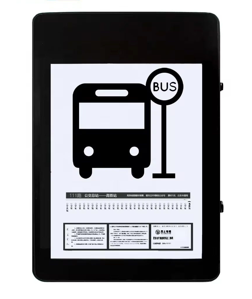 Outdoor 13.3inch E-ink Bus Display