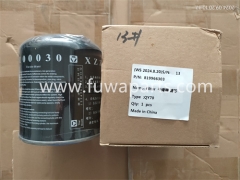 XCMG XCT35,XCT70,XCT90,XCT110,Hydraulic Filter 860126511(WU-63-00),819966303,803449170,860522414,136202666（819966303）