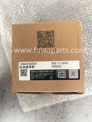 ZOOMLION Crane Filter,Engine oil-filter assembly \ 1000424654,1009805289,1000424655/61000070005.Crude fuel filter element,1009805587,1001367882.