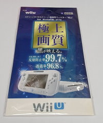 WII U  Anti-Scratch Skin Screen Protector Film