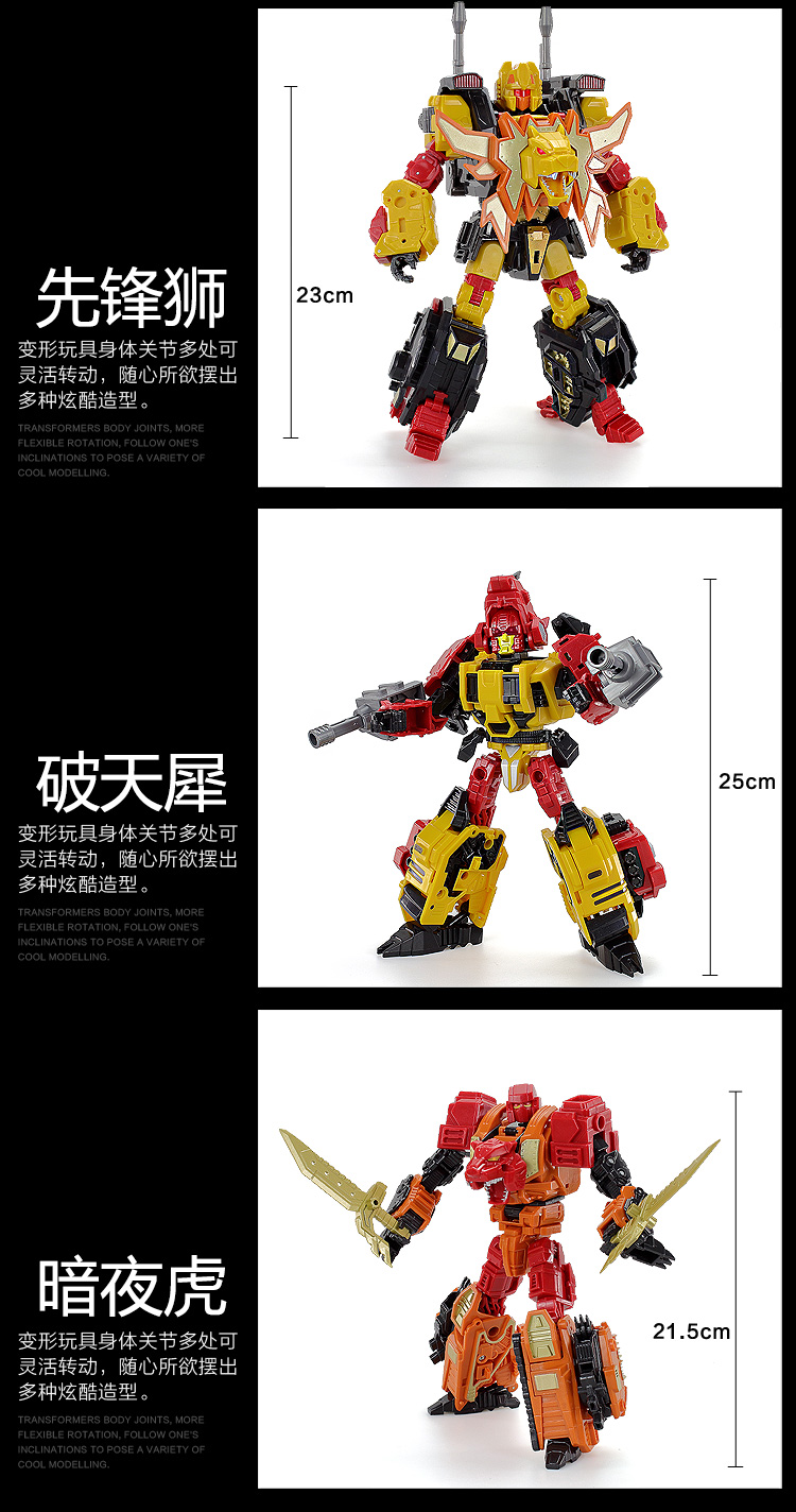 feral rex jinbao