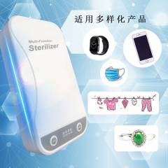 UV Sterilization lamp