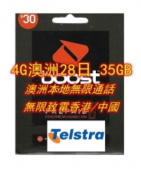 boost(TTelstra網絡）澳洲28日4G 35GB上網卡+無限通話+無限致電香港/中國