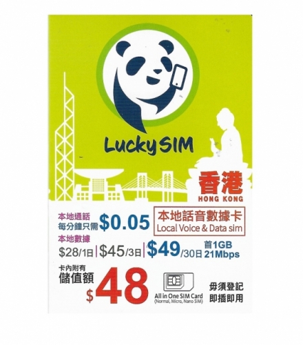 LUCKY SIM (CSL Networks) $48 Hong Kong Data & Voice Prepaid Sim Card