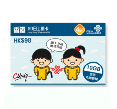 China Unicom Hong Kong 30 Days 10GB Data Sim