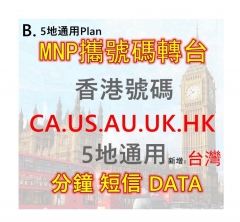 【MNP】Globalsim4G UK,US,CAN ,AUS ,HK 4G Data + Voice Card