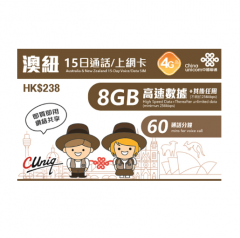 China Unicom Australia New Zealand 15th 4G/3G Unlimited Internet Data + Call