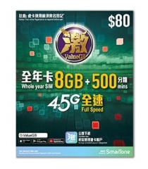 ValueGB 激&SmarTone數碼通4.5G香港365日 8GB 500分鐘 上網卡 電話卡
