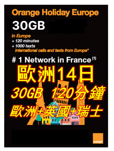 【歐洲覆蓋最大 即插即用】Orange Holiday Europe –歐洲多國通用14日 5G/4G 30GB + 120 分鐘+ 歐洲 國家/地區的 1000 條文本