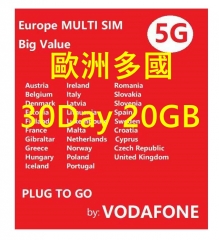 【可選擇eSIM/普通SIM】歐洲30 日4G/5G 20GB之後降速無限《沒有每日限制》無限上網卡數據卡Sim卡電話咭data