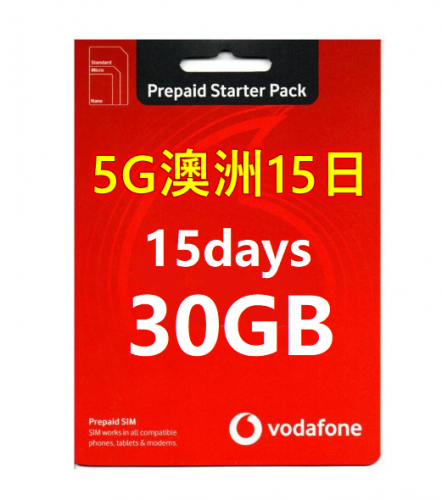 【Vodafone定制套餐】5G 澳洲15日首30GB 5G/4G上網+本地無限通話+200分鐘致電香港及中國