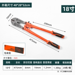 Industrial-Glade Cr-Mo Blade Bolt Cutter Wire Mesh Cut Option:18"/24"/36"/42"