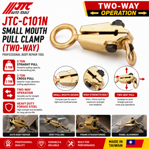 JTC-C101N Small Mouth Pull Clamp Two-Way 5 Ton Auto Body Repair Puller