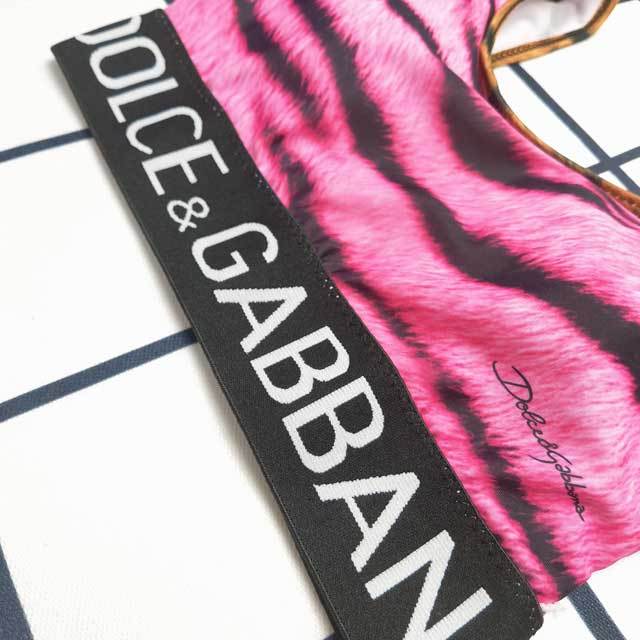 Tiger Print Tank Top Tracksuit Set