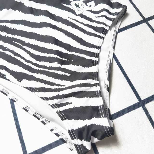 Zebra Print Backless One Piece