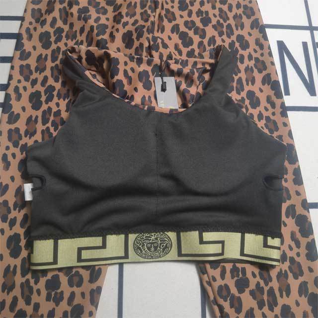 Leopard Print Skinny Jogging Suit
